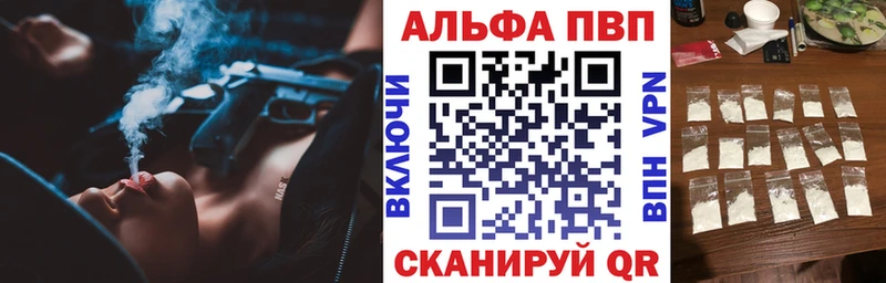 Купить наркотик Грязи Alpha-PVP  Cocaine  ссылка на мегу ТОР  Каннабис  Мефедрон 
