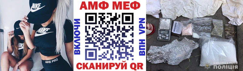 наркота  Грязи  АМФ VHQ 