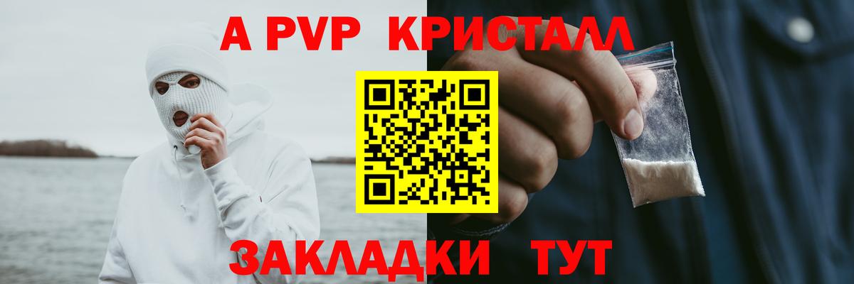 Alfa_PVP крисы CK Грязи