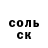 КЕТАМИН VHQ freshprince130