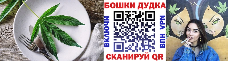 как найти   Грязи  Печенье с ТГК марихуана 