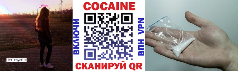 COCAIN Боливия  MEGA ссылки  Грязи 