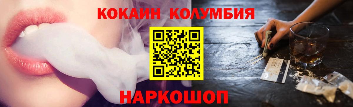 COCAIN 98% Грязи