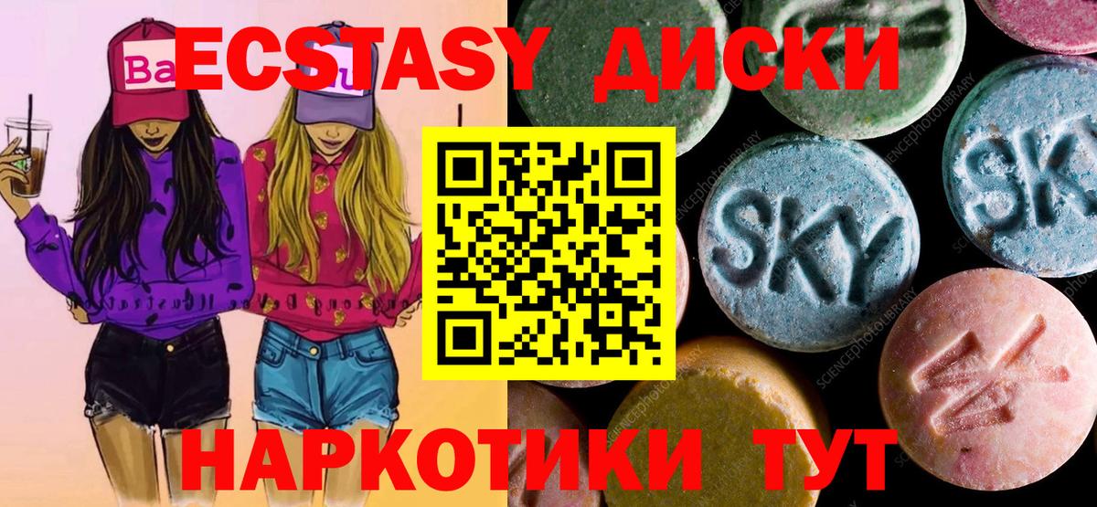 ЭКСТАЗИ mix Грязи