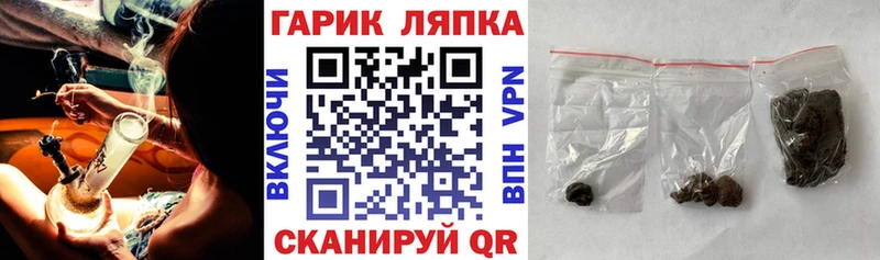 ГАШ хэш  Грязи 