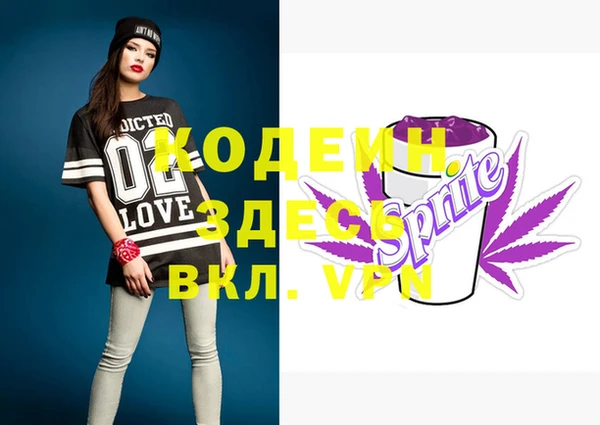 эйфоретик Пролетарск