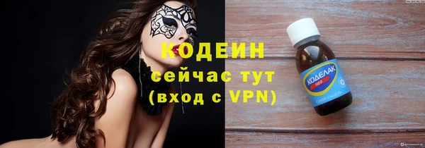 молекула духа Приозерск