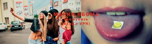MESCALINE Абинск