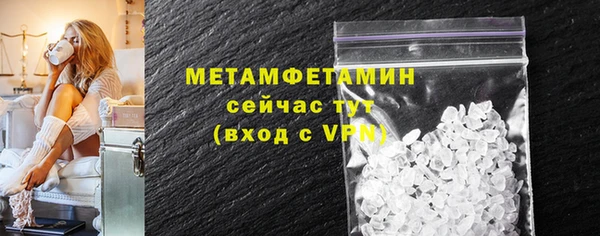 мескалин Протвино
