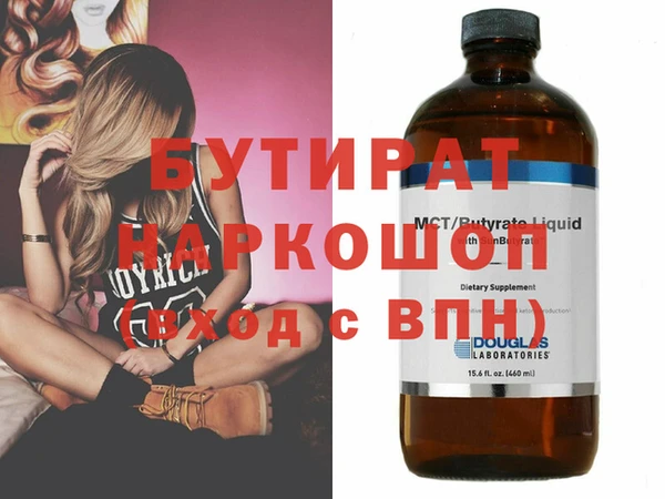 мескалин Протвино