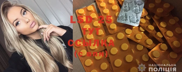 MDMA Premium VHQ Абаза