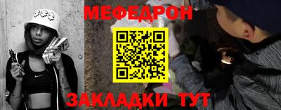 прущие крисы Беслан