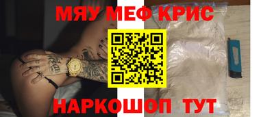 скорость Бийск