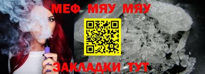 прущие крисы Беслан