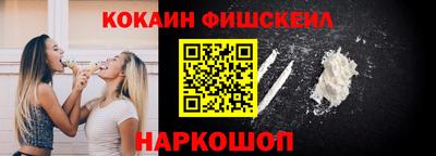 скорость Бийск