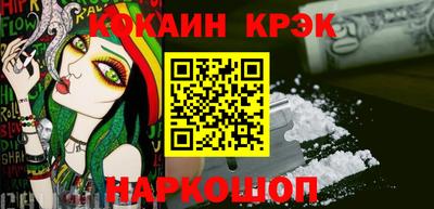 прущие крисы Беслан