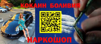 прущие крисы Беслан