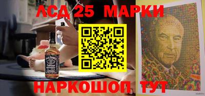 скорость Бийск