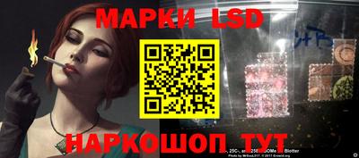 бошки Балашиха