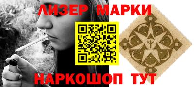 скорость Бийск