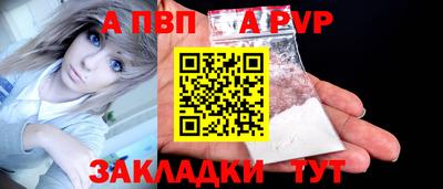 бошки Балашиха