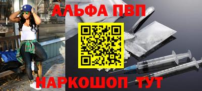скорость Бийск