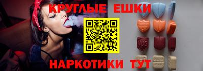 прущие крисы Беслан