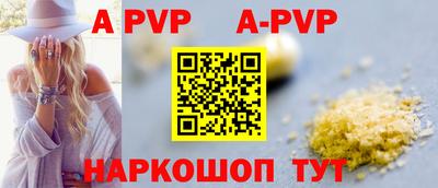 прущие крисы Беслан