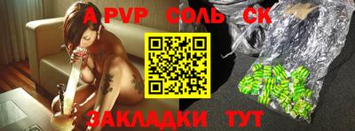 прущие крисы Беслан