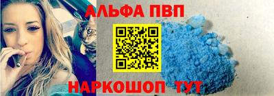прущие крисы Беслан