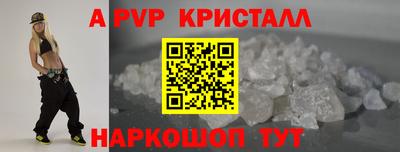 прущие крисы Беслан