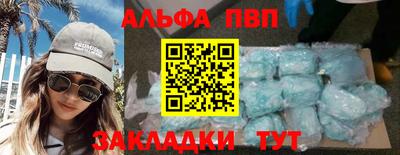 скорость Бийск