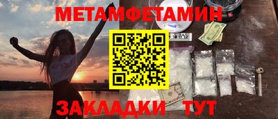 скорость Бийск