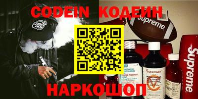 прущие крисы Беслан