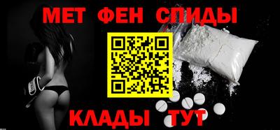 скорость Бийск