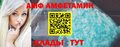 прущие крисы Беслан