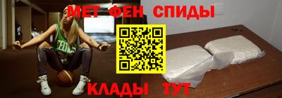 скорость Бийск