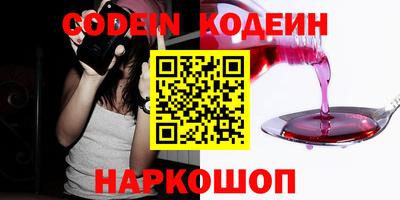 прущие крисы Беслан