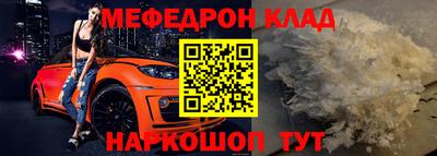 прущие крисы Беслан