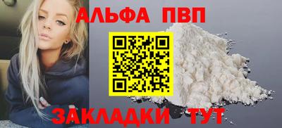 скорость Бийск