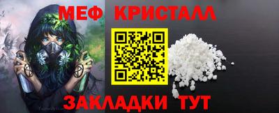 прущие крисы Беслан