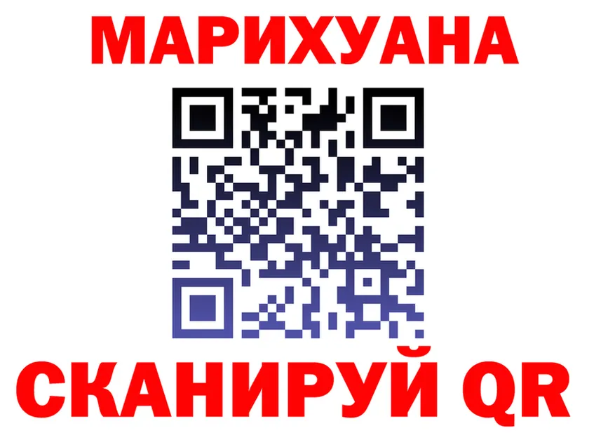 Cannafood конопля вход даркнет кракен Грязи