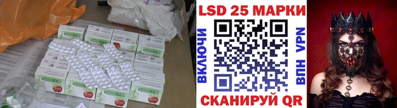 LSD-25 экстази ecstasy купить наркоту Грязи