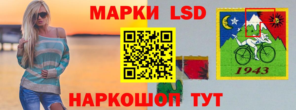 ЛСД экстази ecstasy Грязи