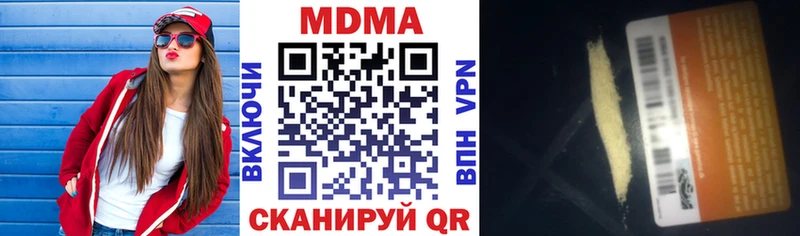 МДМА VHQ  Грязи 