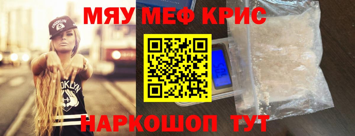 МЕФ Грязи