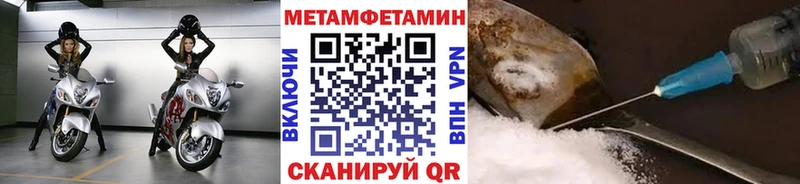 что такое   KRAKEN рабочий сайт  Первитин пудра  Грязи 