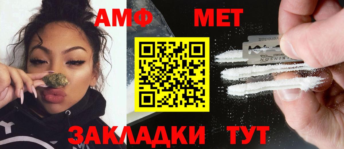 НБОМе  Каннабис  Вход с VPN  A PVP СК кристаллы  Гашиш  Грязи  МЕФ кристаллы  Cocaine  Наркошоп 