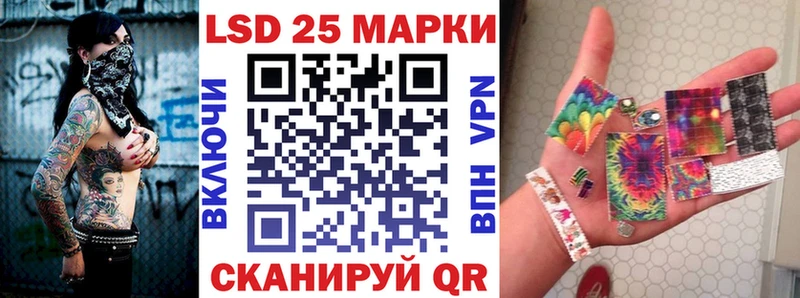 Наркотические марки 1500мкг  Грязи 