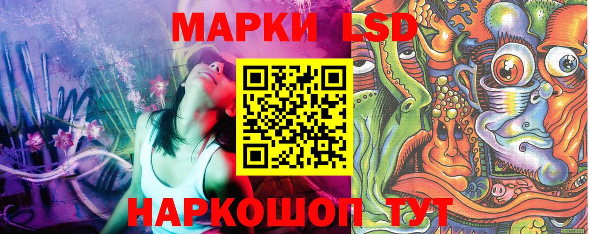 Марки 25I-NBOMe 1,8мг  Вход с VPN  Марки 25I-NBOMe  Грязи 
